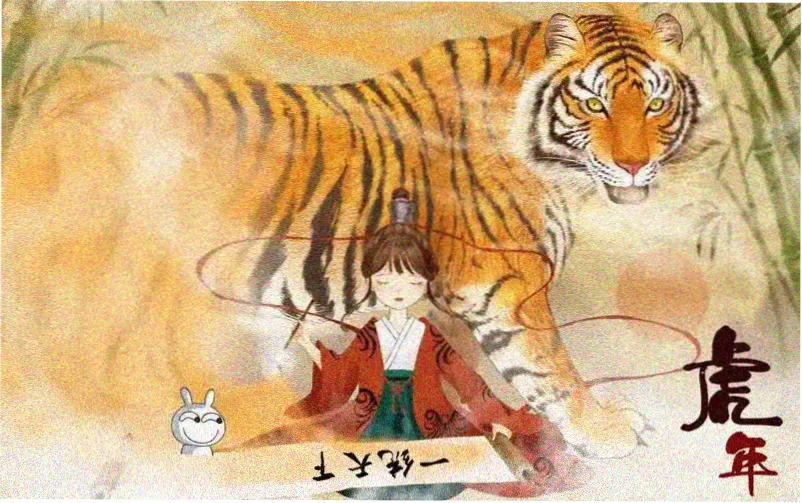 凡人修仙传漫剧主题画面