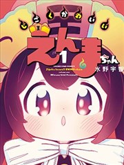 南宫婉角色形象