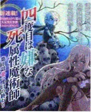 曲魂角色形象